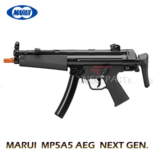 MARUI MP5A5 AEG NEXT GEN./마루이 MP5A5 차세대 전동건 판매중!