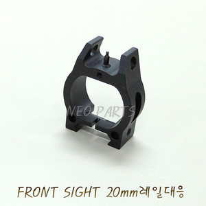 FRONT SIGHT tactical Light Mount