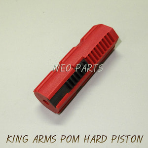 KING ARMS POM HARD PISTON