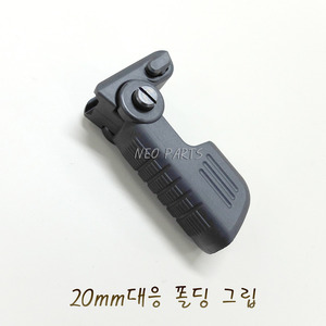 Folding virtical fore grip