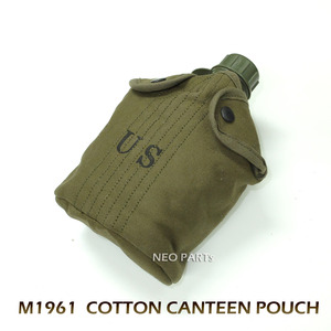 M1961 코튼 캔틴(수통) 카바