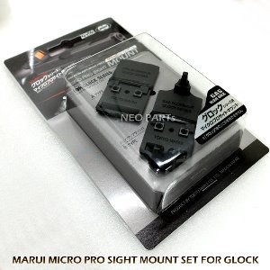 MARUI MICRO 프로사이트마운트 2종셋/글록시리즈용