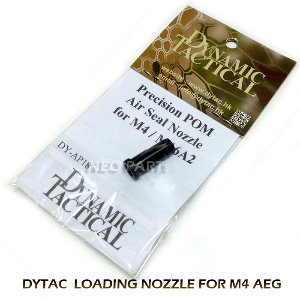 DYTAC 전동MP5용 로딩노즐(LOADING NOZZLE)