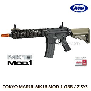 MARUI MK18 MOD.1 GBB/Z시스템탑재(알루미늄 칼라소염기증정!)