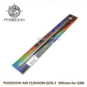 POSEIDON PG GEN.2 에어쿠션배럴 300mm