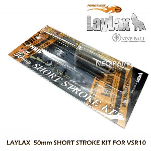 LAYLAX 50mm 숏 스트록 킷/VSR10용