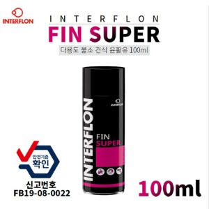 INTERFLON FIN SUPER 오일스프레이 100ml