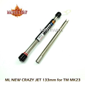 ML NEW 6.02 CRAZY JET 133mm / 마루이 MK23 SOCOM 전용
