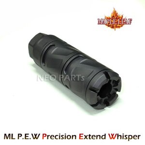 ML P.E.W 사일렌서 풀셋/핸드건,라이플용 14mm역, 16mm정나사 선택