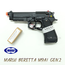MARUI BERETTA M9A1 GEN.2