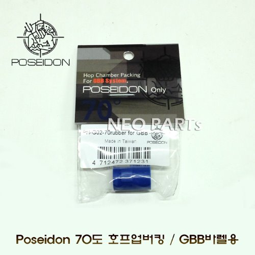POSEIDON G02 70˚ 정밀호프업버킹/VFC,WE핸드건,GBB용