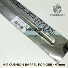 POSEIDON PG GEN.2 에어쿠션배럴 97mm / G17,G18,베이비카파용