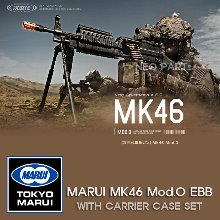 MARUI MK46 Mod.0 EBB/전용 캐링케이스포함풀셋/사은품!!
