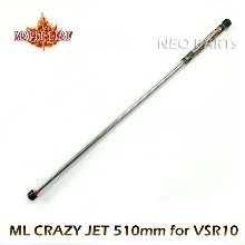 ML NEW 6.02 CRAZY JET BARREL/ VSR10용 510mm