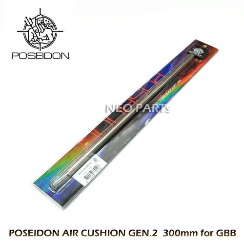 POSEIDON PG GEN.2 에어쿠션배럴/275mm, 300mm