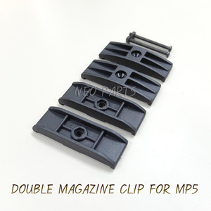 MP5용 더블매거진 클립