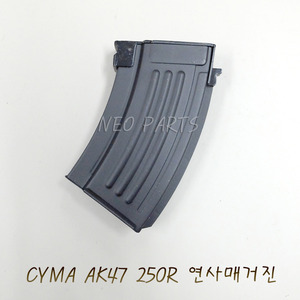 CYMA AK47 250R SHORT MGZ