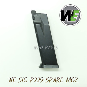 WE SIG P229 스페어매거진