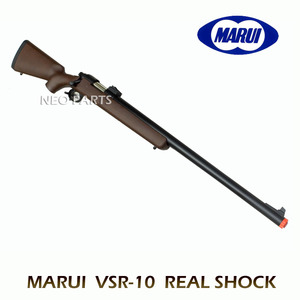 MARUI VSR-10 REAL SHOCK