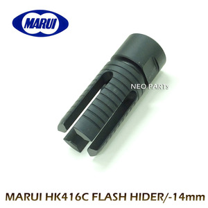 MARUI HK416C FLASH HIDER/-14mm