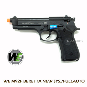 WE M92F NEW SYSTEM / FULLAUTO