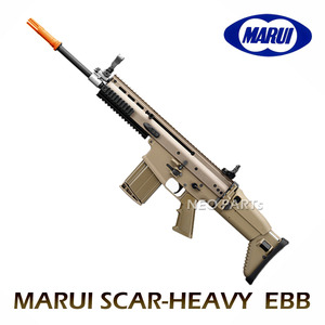 MARUI SCAR-HEAVY TAN EBB/감속기장착