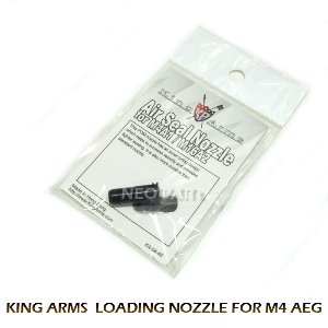 KING ARMS 로딩노즐(LOADING NOZZLE)/M4 AEG(전동M4용)