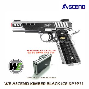 WE ASCEND KIMBER BLACK ICE KR1911 투톤/알루미늄하드케이스 사은품 3종증정!!
