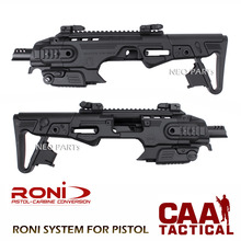 CAA RONI SYSTEM /M9용 P226용 선택