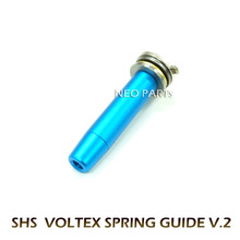 SHS VOLTEX 스프링가이드 VER.2