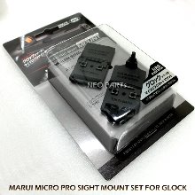 MARUI MICRO 프로사이트마운트 2종셋/글록시리즈용