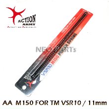 AA VSR-10용 M150스프링/11mm