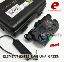 ELEMENT LA-5 UHP TOY EX419/GREEN/완구 블랙