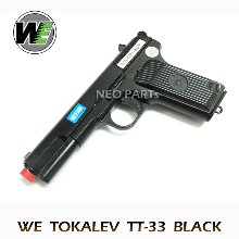 WE TOKALEV TT33 / 토카레프(일명 떼떼권총)