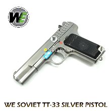 WE SOVIET TT-33 SILVER/WE 소련 TT33실버(일명 떼떼권총)