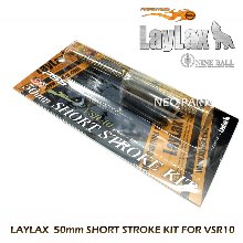 LAYLAX 50mm 숏 스트록 킷/VSR10용